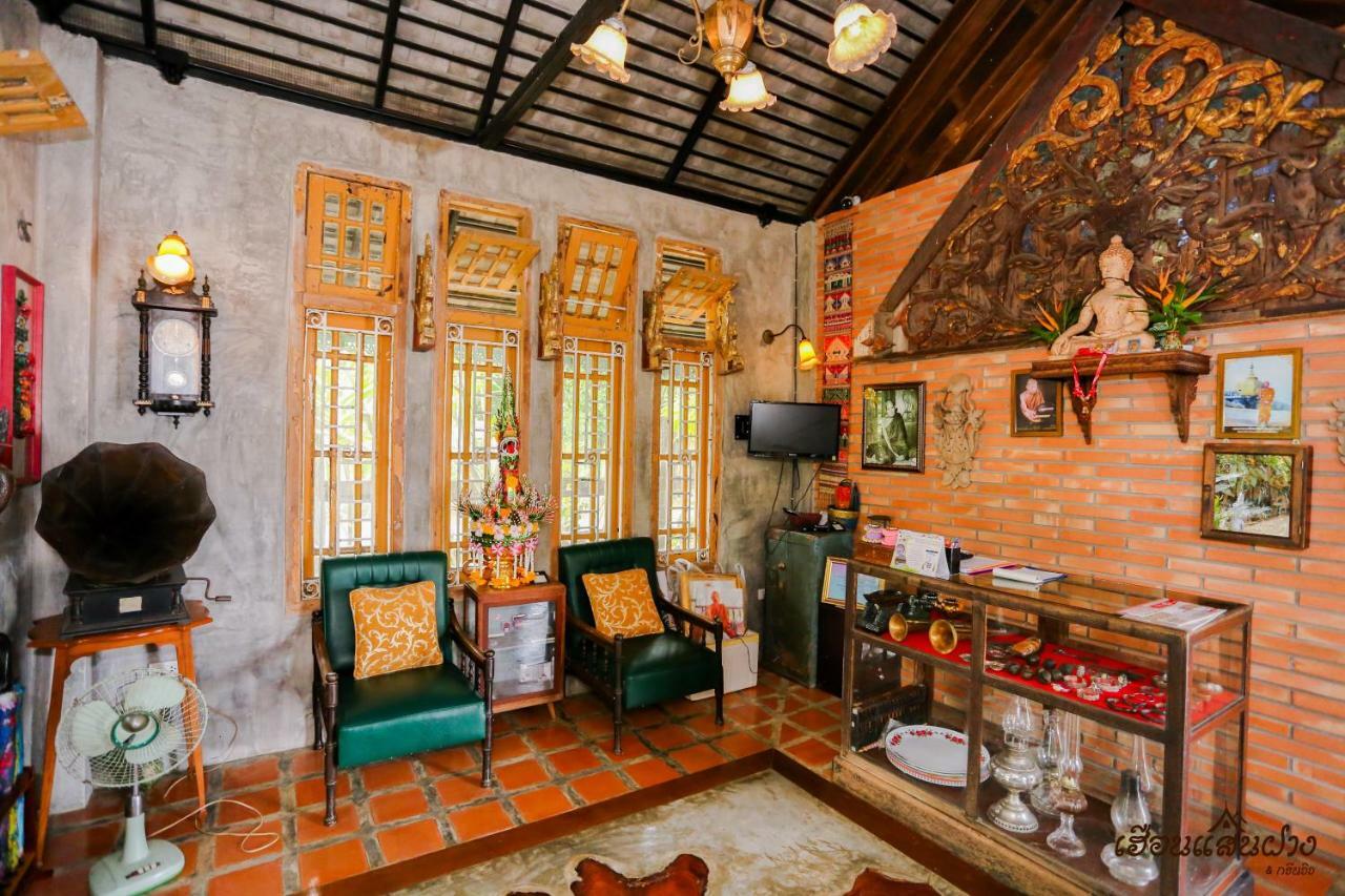 Huen San Fang Hotel โรงแรมเฮือนแสนฝาง Kültér fotó