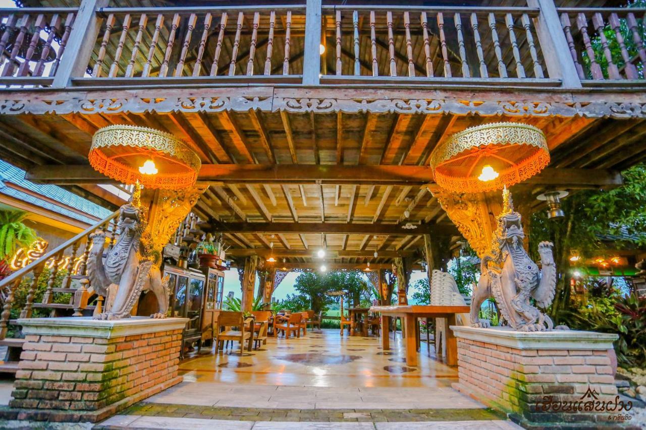 Huen San Fang Hotel โรงแรมเฮือนแสนฝาง Kültér fotó